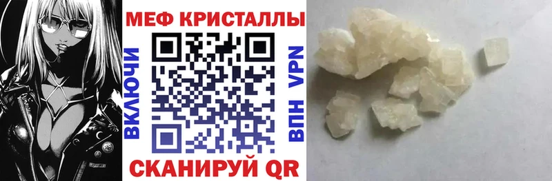 Названия наркотиков Бердск ГАШ Кокаин Меф мяу мяу