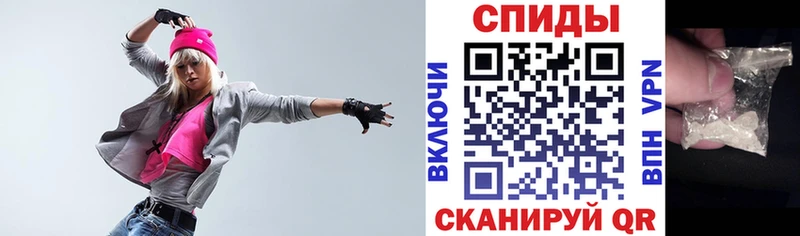 Амфетамин 98% кракен ССЫЛКА Бердск