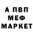 Первитин пудра Chase Rucks