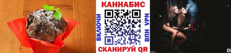 купить цена KRAKEN ONION Canna-Cookies конопля Бердск