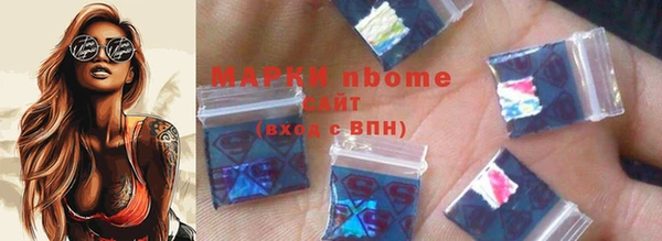 соль курить ск Медногорск