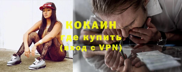 кокаин Алзамай