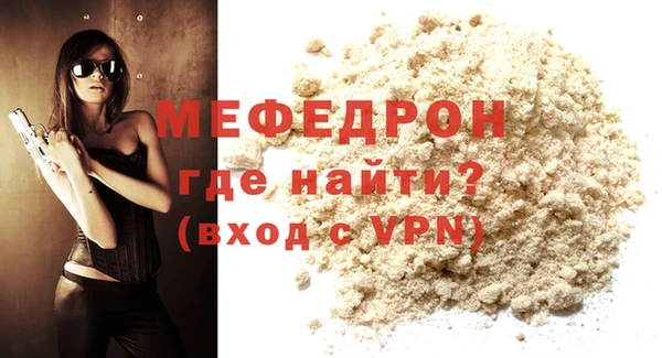 прущая мука Мегион