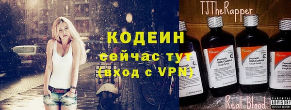 соль курить ск Медногорск