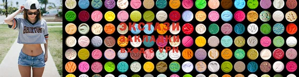 ECSTASY Алексин