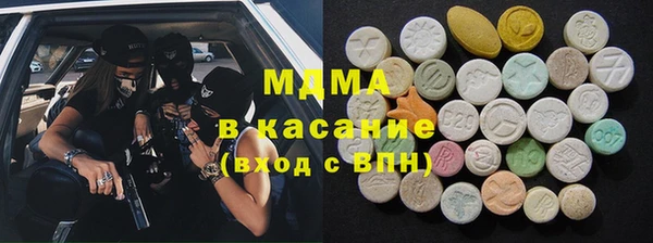 ECSTASY Алексин