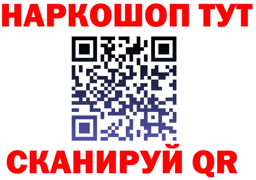 Купить наркоту  клад Бердск