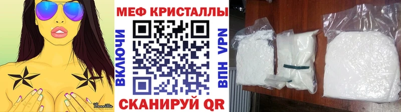 Мефедрон VHQ  где купить наркотик  Бердск 