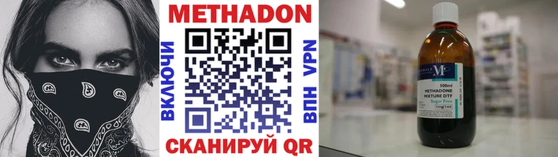 блэк спрут ССЫЛКА  Бердск  МЕТАДОН белоснежный  продажа наркотиков 